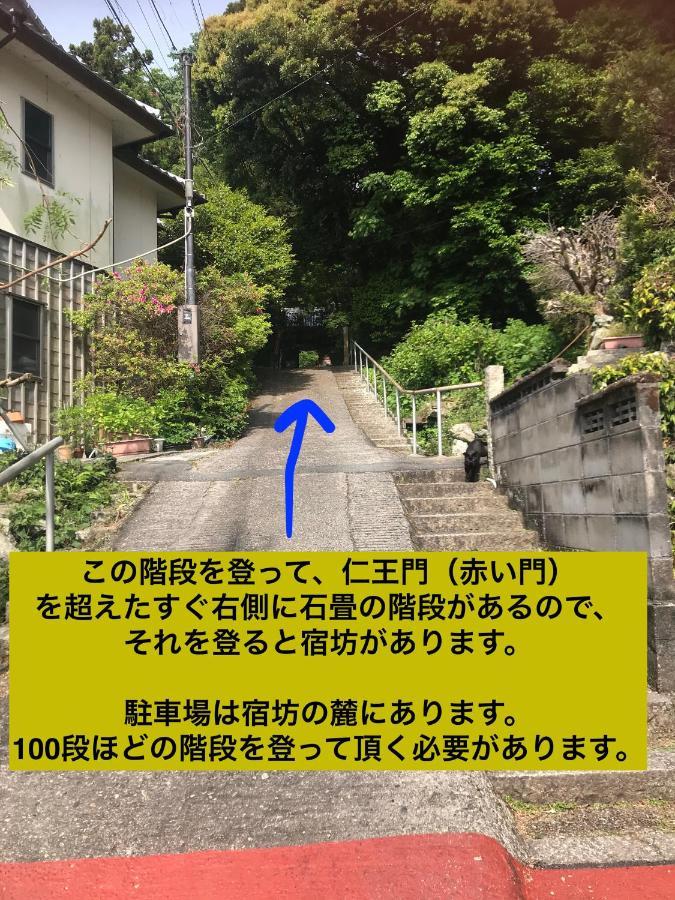 Taikoji Shukubo Hostel อิเสะ ภายนอก รูปภาพ